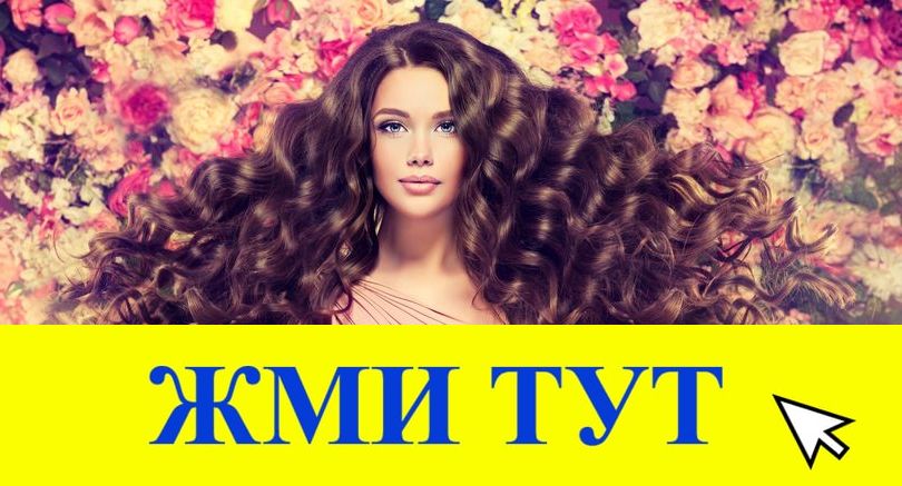 Купить наркотики в Торопеце